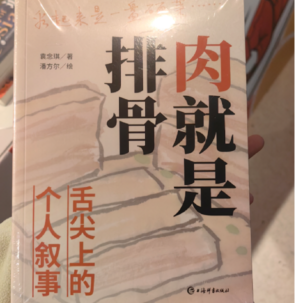 玄琼爹