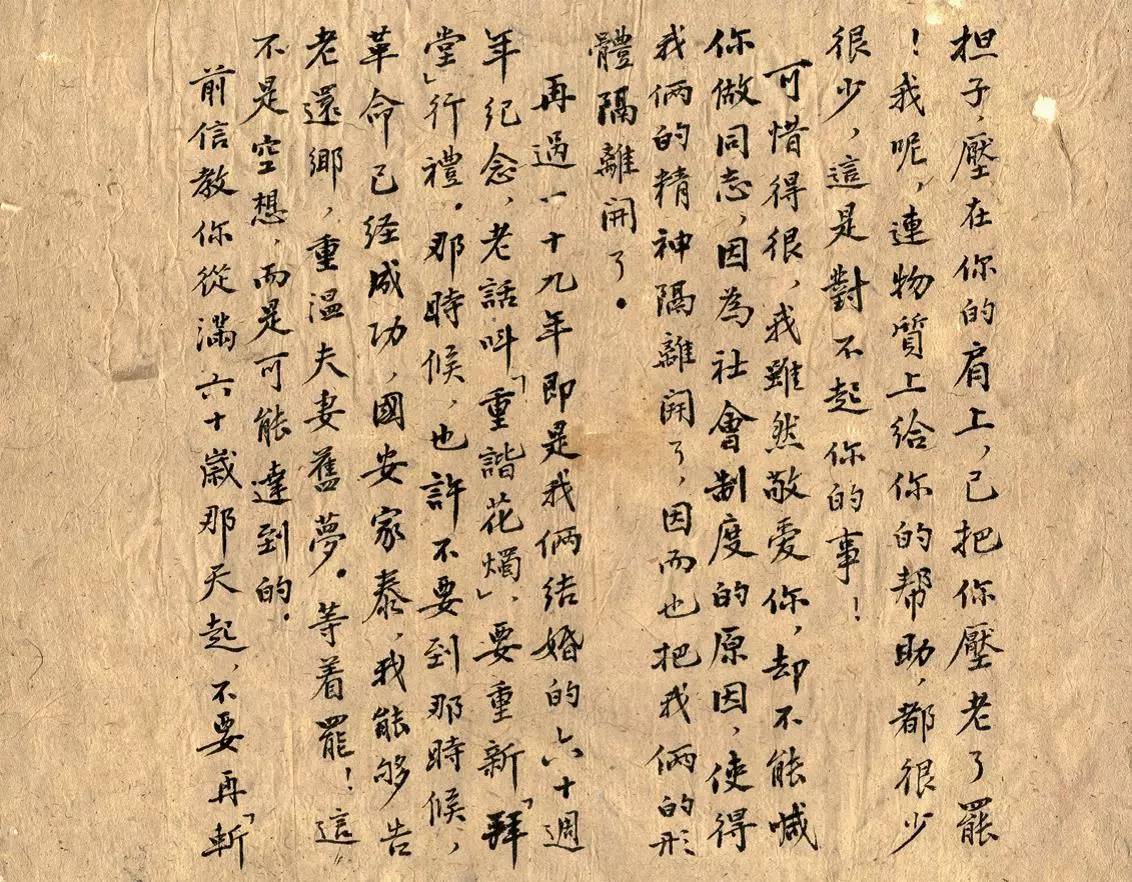 从前慢·邮件慢·翘首盼