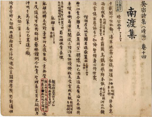 吴宓-三联生活网