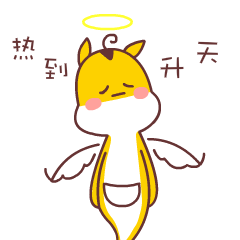 好吃 | 一碗甜酒酿,敬这三伏天