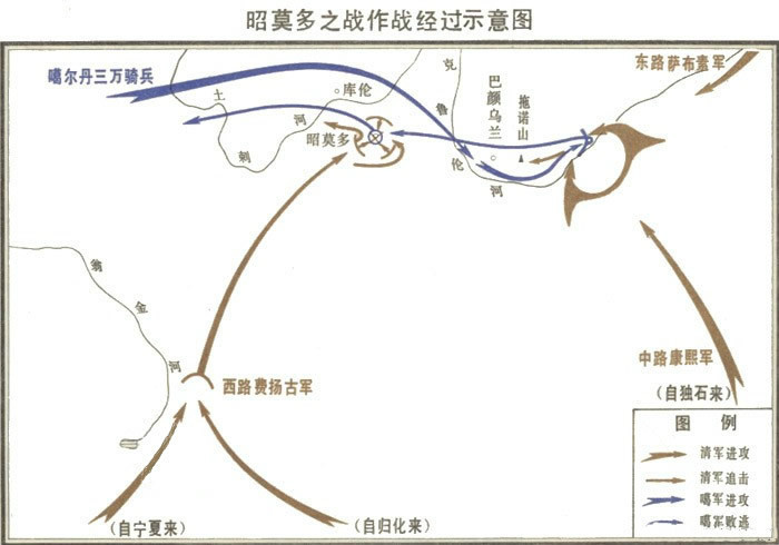 乌兰布通之战图片