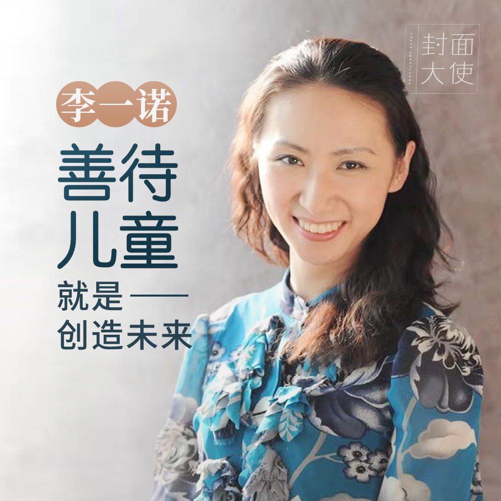 李一诺-三联生活网