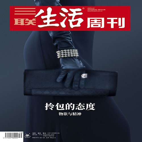 老虎-三联生活网