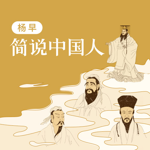 史官-三联生活网