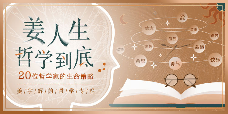 生命哲学是什么(生命哲学观)
