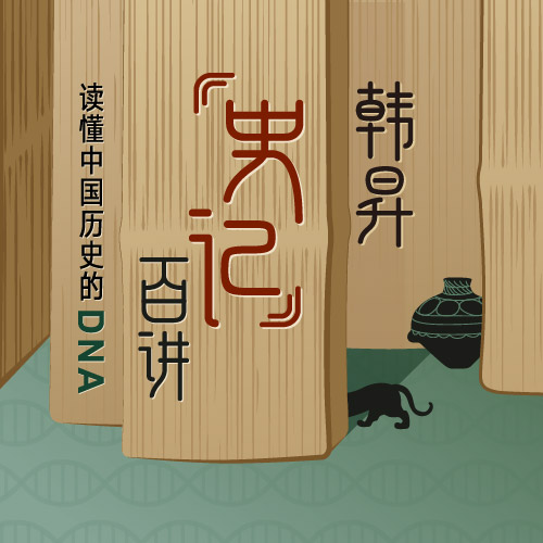 商朝；周超；周原；农业文明；宗法制-三联生活网