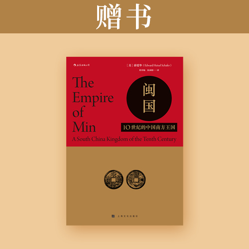 五代十国-三联生活网