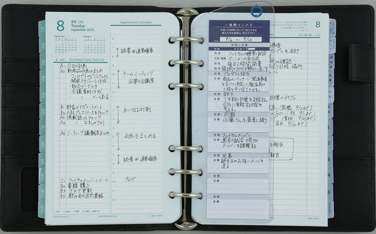 02 手帐雏形的文化史 | 这些历史名人居然是手帐达人！