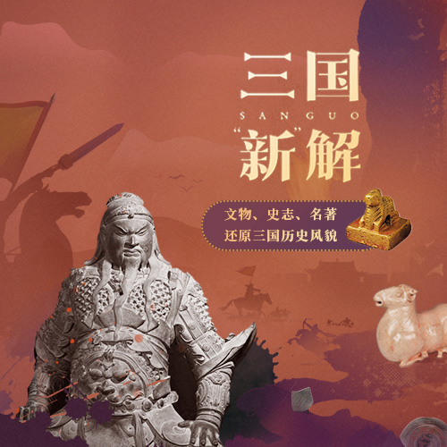 窦武-三联生活网
