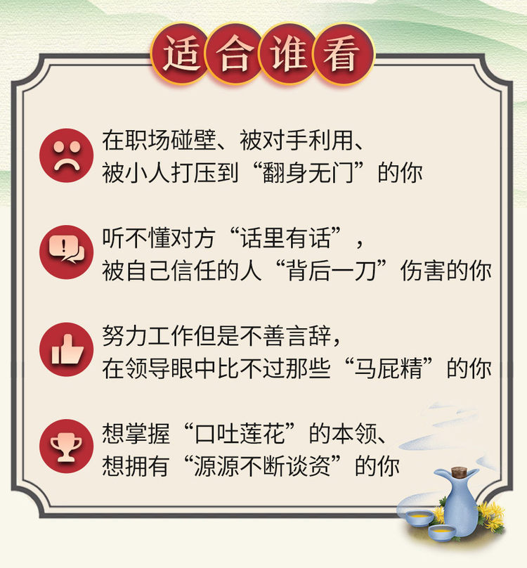 视频| 老梁处世绝学29招