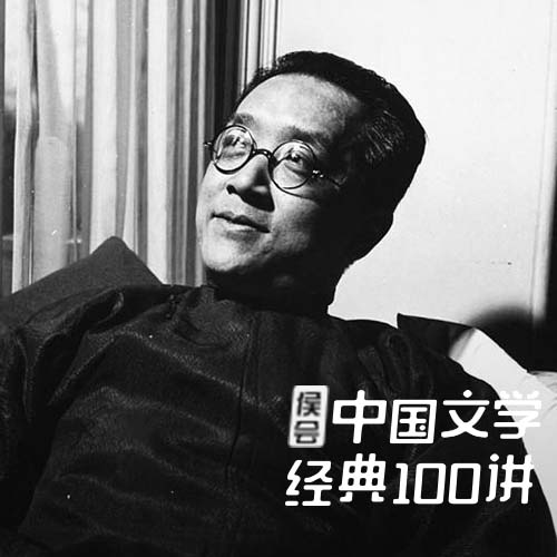 刘半农-三联生活网