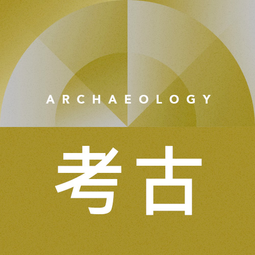 石峁遗址:如此壮观,何以石峁-三联生活网