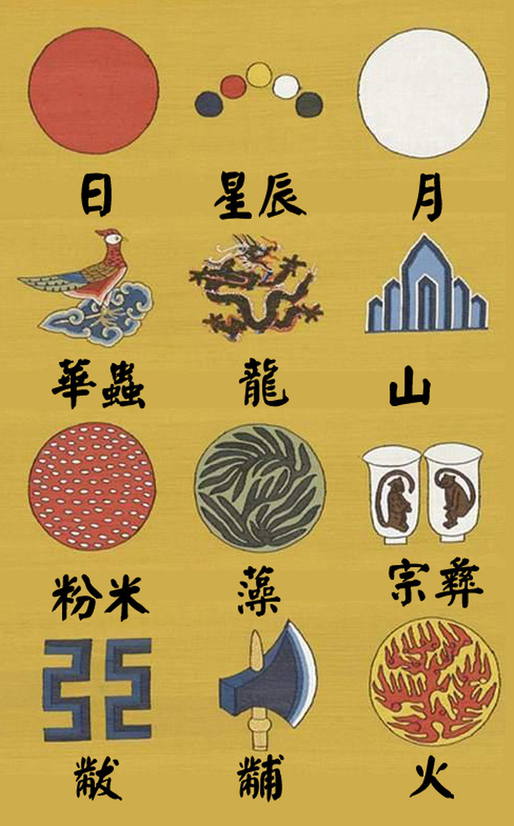 01帝王屏风至高权位的象征