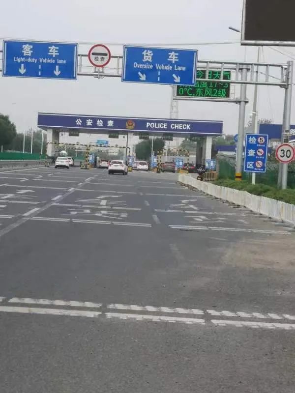 "回不去的家,上不了的班":在北京工作的廊坊人