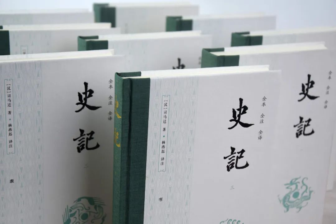 中国人的底层逻辑,就写在这部千年史书里