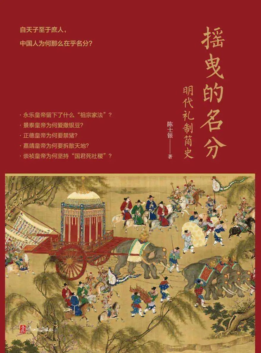 上海乡下的丧礼