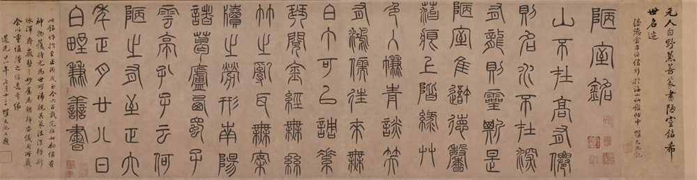 《陋室铭》与书法名篇