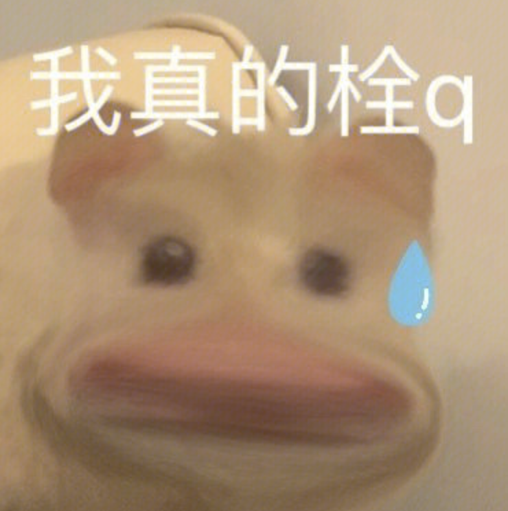 盘点被用烂的年度热词:你最烦哪个?