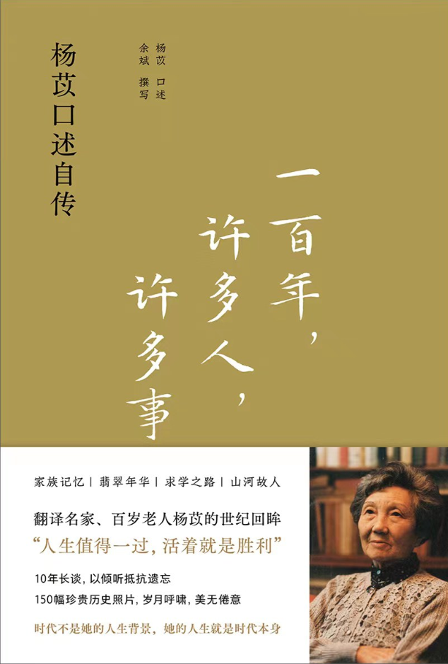 12月新书推荐（上）