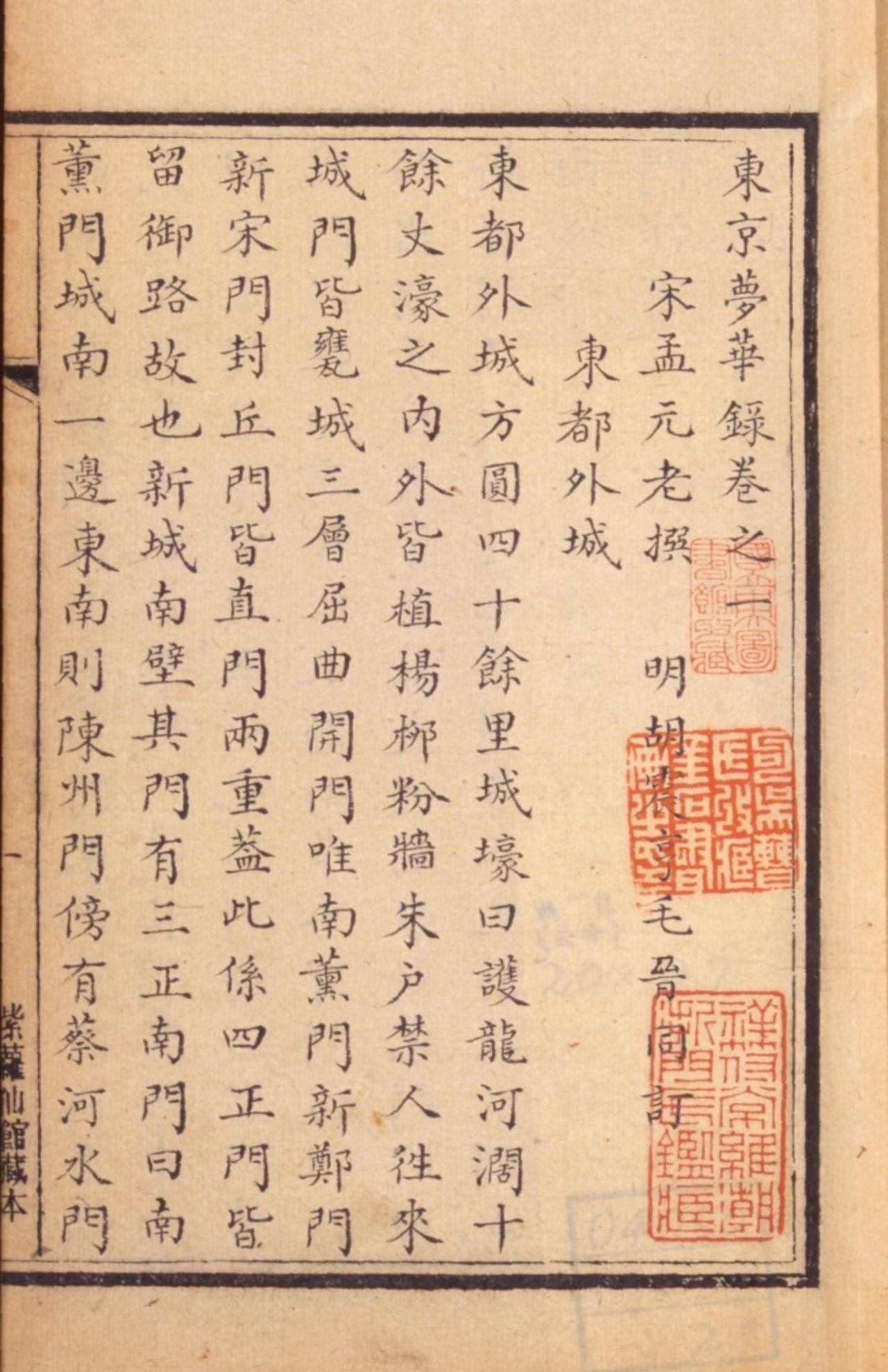 01 序言：宋朝的年俗为何让人向往？