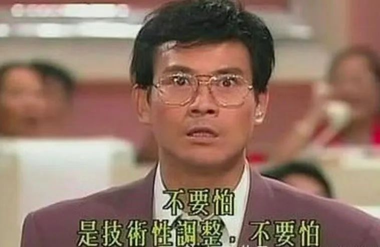 资讯｜取消生育登记限制，三胎概念股大涨？
