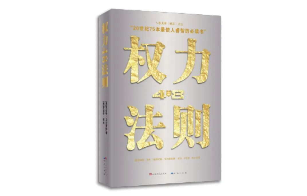 监狱里的图书馆