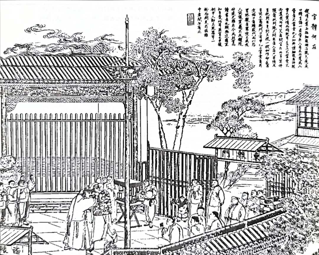 清末官员的政治病