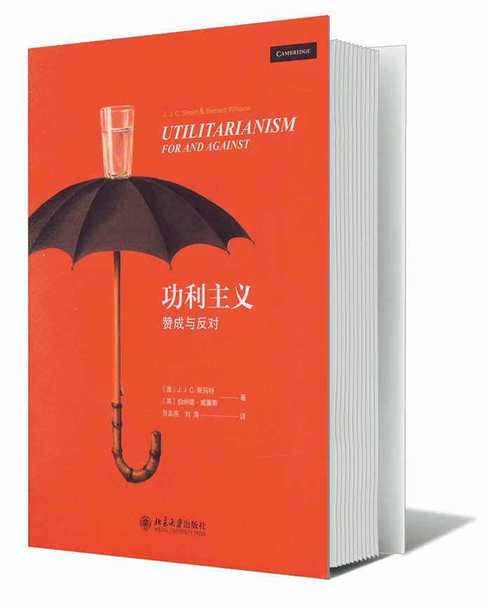 有效利他主义的雄心与顿挫 - 三联中读