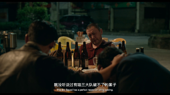 追凶十二年真实事件改编三大队影视原著片段欣赏