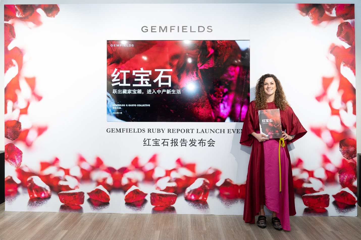 Gemfields Model Gemfields发布中国中产阶级红宝石消费趋势调研报告