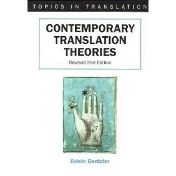 Contemporary Translation 翻译伴我四十年