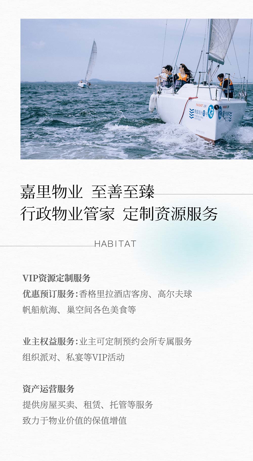 预约通道 | 海碧台约12万方花园限时开放