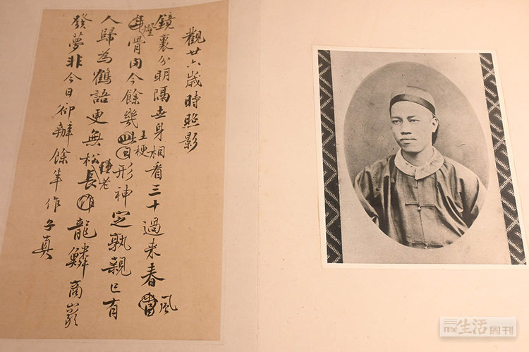 重读严复