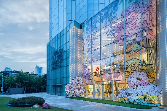 lululemon发布《2024年幸福感报告》，开启 “一起好状态” 主题活动