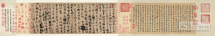 行书《祭侄文稿》:颜真卿的杰作与悲怆