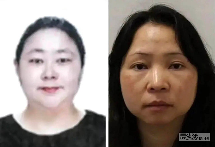 一个“女财神”的消失与重现