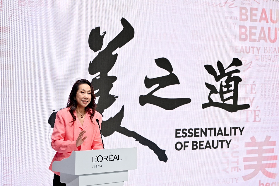 美之道,人人都知道:欧莱雅中国举办“美之道·美知道”文化论坛