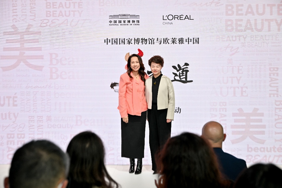 美之道,人人都知道:欧莱雅中国举办“美之道·美知道”文化论坛
