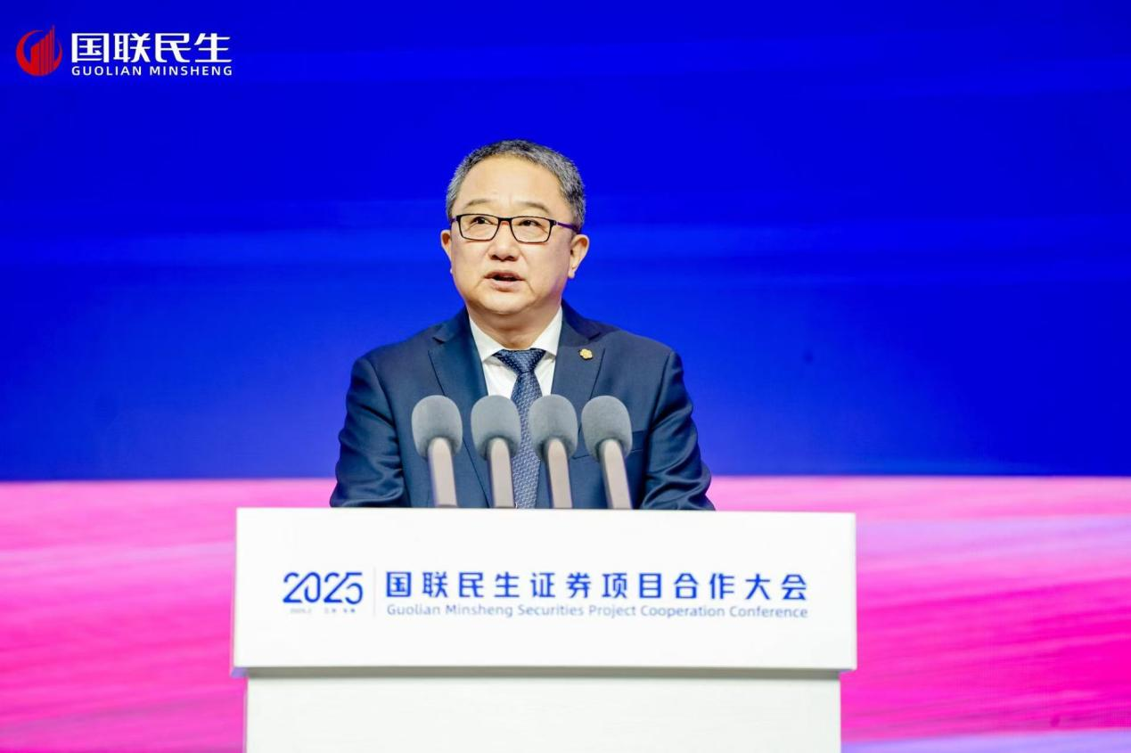 国联民生证券“首秀”登场,千企齐聚共绘产融新蓝图