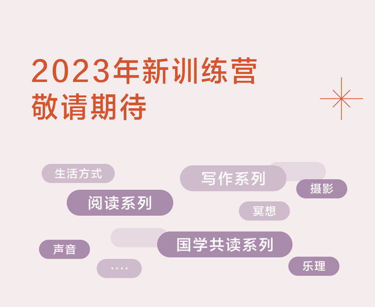 当代职场人,业余时间都在忙什么?