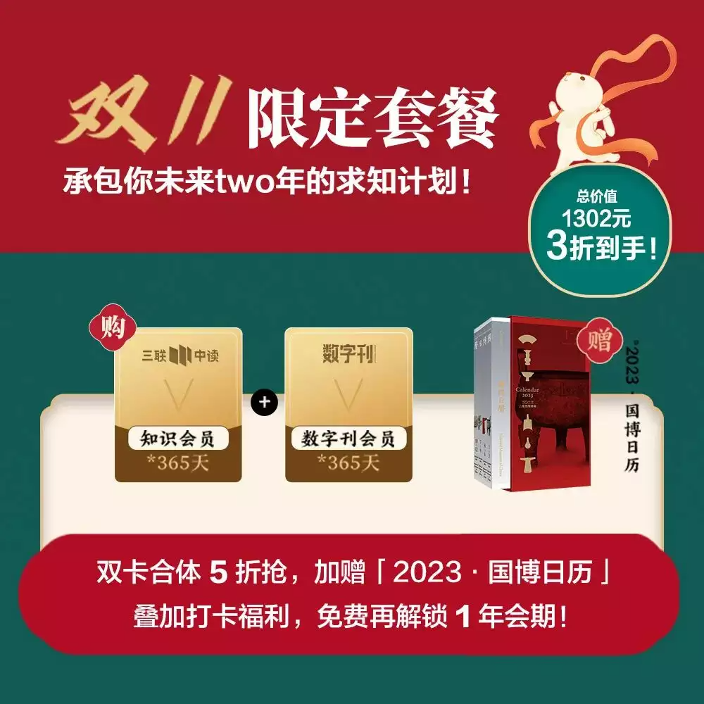 双11最后4小时,买东西真的便宜吗?
