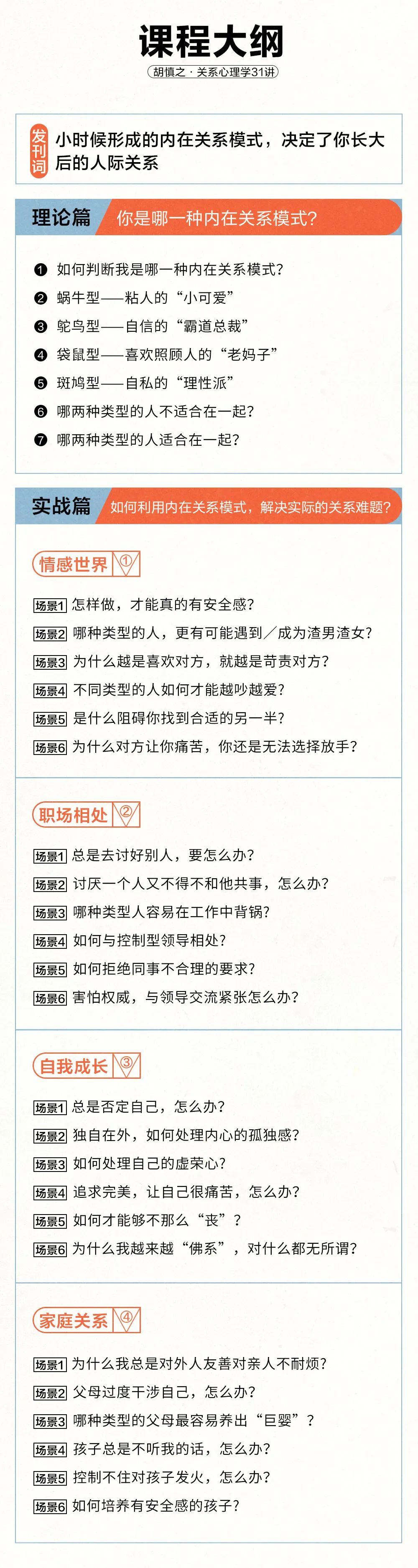 人与人交往中,如何达到一个最舒服的状态?