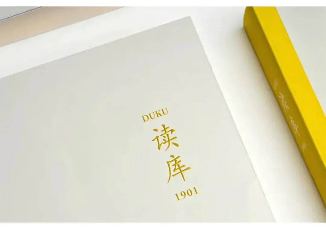 三联×读库:2023,开启一份确定性!