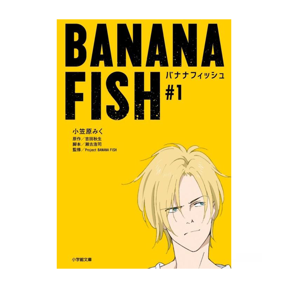 打开书，和她们一起阅读城市的虚构和现实