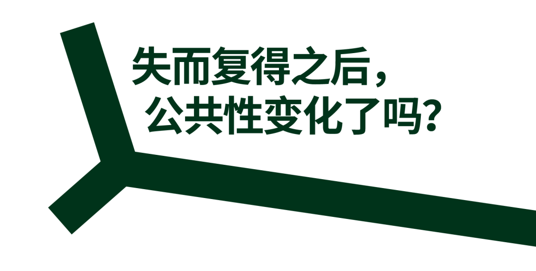 和我们一起追寻中国城市流动的公共