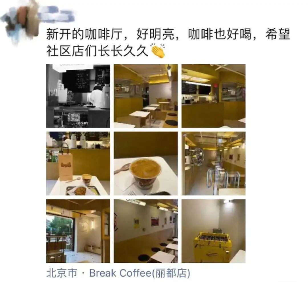 月薪几万，才配在北京四环外的丽都生活？