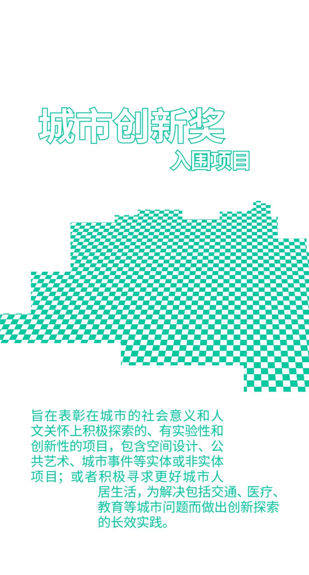 人文城市的表述(人文城市名词解释)