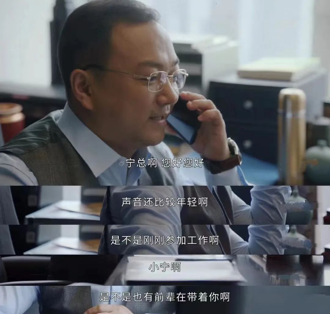 职场"花名"有什么讲究?