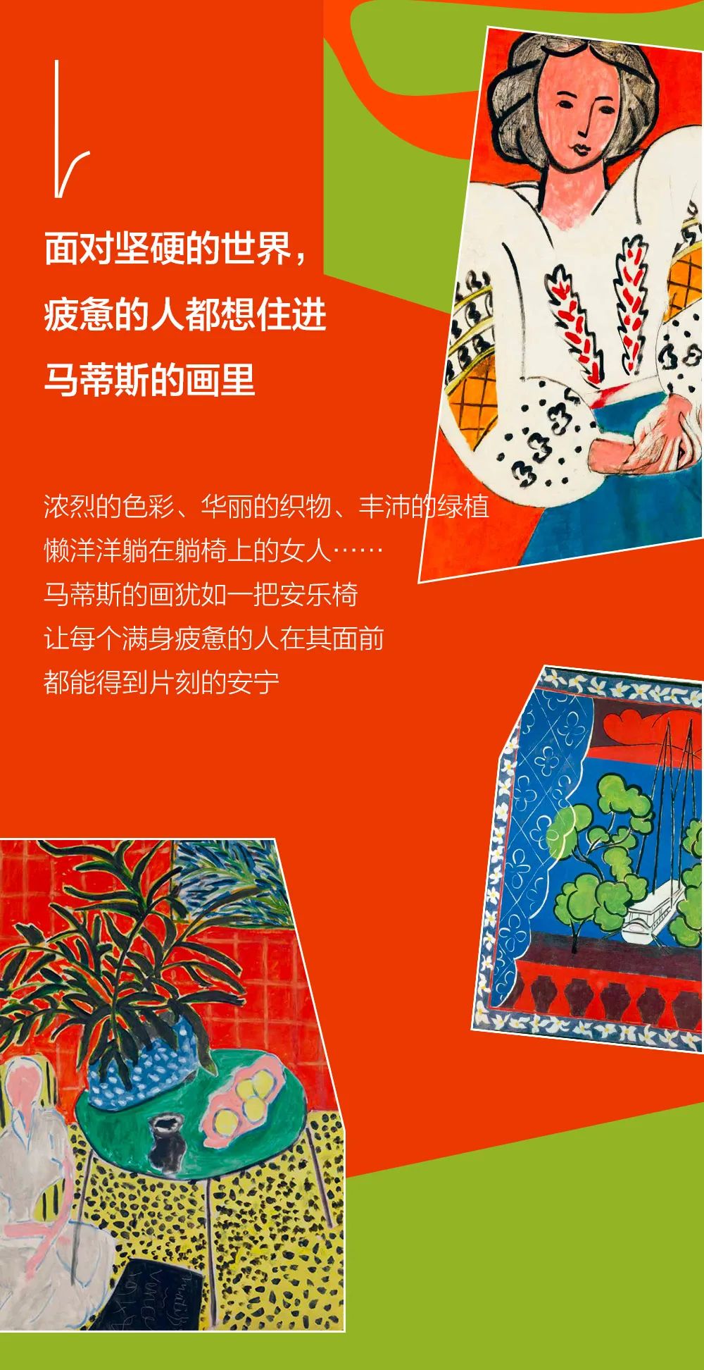 霍尔戈马蒂斯作品名字图片