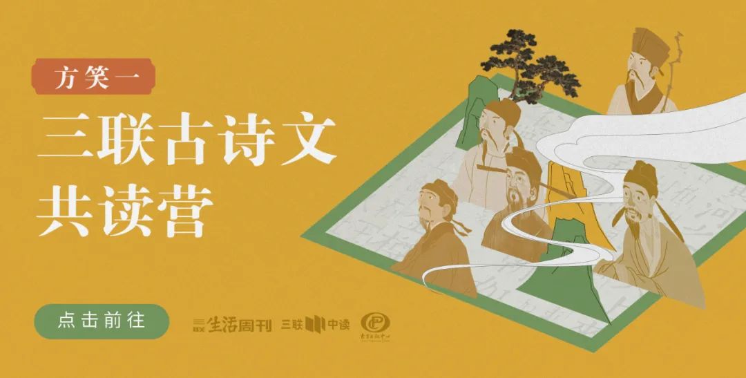 古诗文的世界里，藏着千百年前的那个你